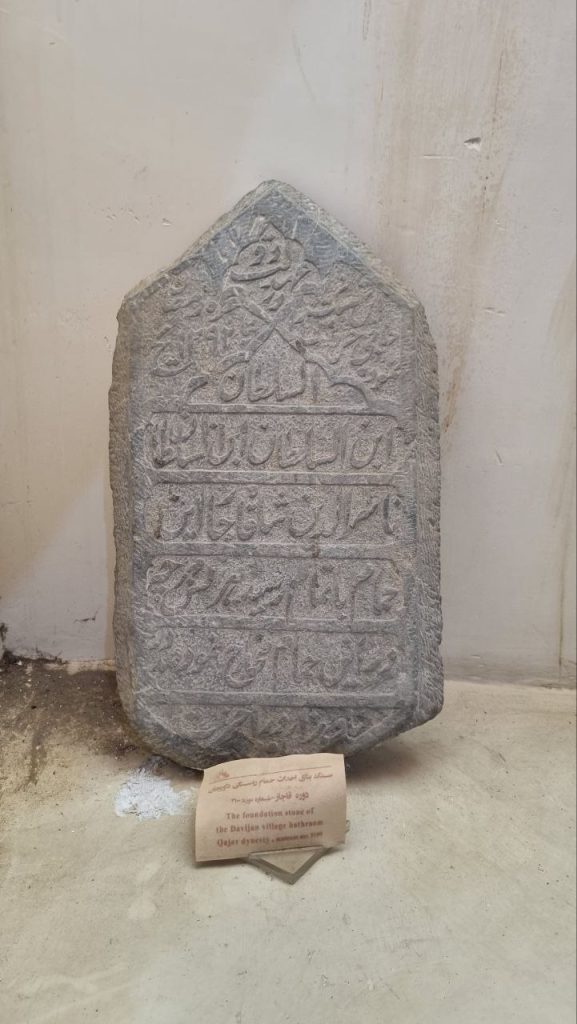 سنگ قبرها۲ - پایگاه اطلاع رسانی آژنگ