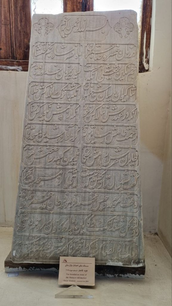 سنگ قبرها۳ - پایگاه اطلاع رسانی آژنگ
