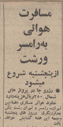 شمال - پایگاه اطلاع رسانی آژنگ