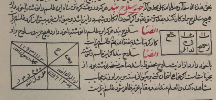 سلاح بند۱ - پایگاه اطلاع رسانی آژنگ