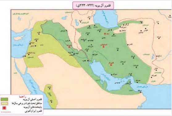 بویه - پایگاه اطلاع رسانی آژنگ