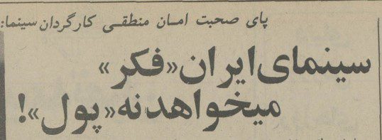 سیمنت - پایگاه اطلاع رسانی آژنگ