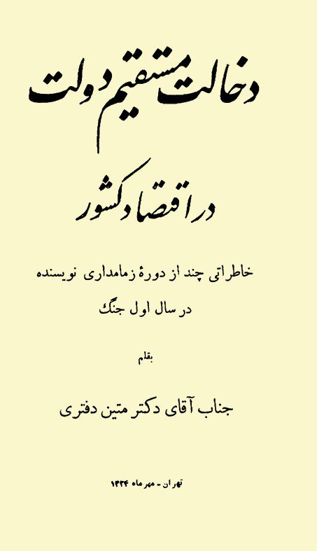 شرکت۱ - پایگاه اطلاع رسانی آژنگ